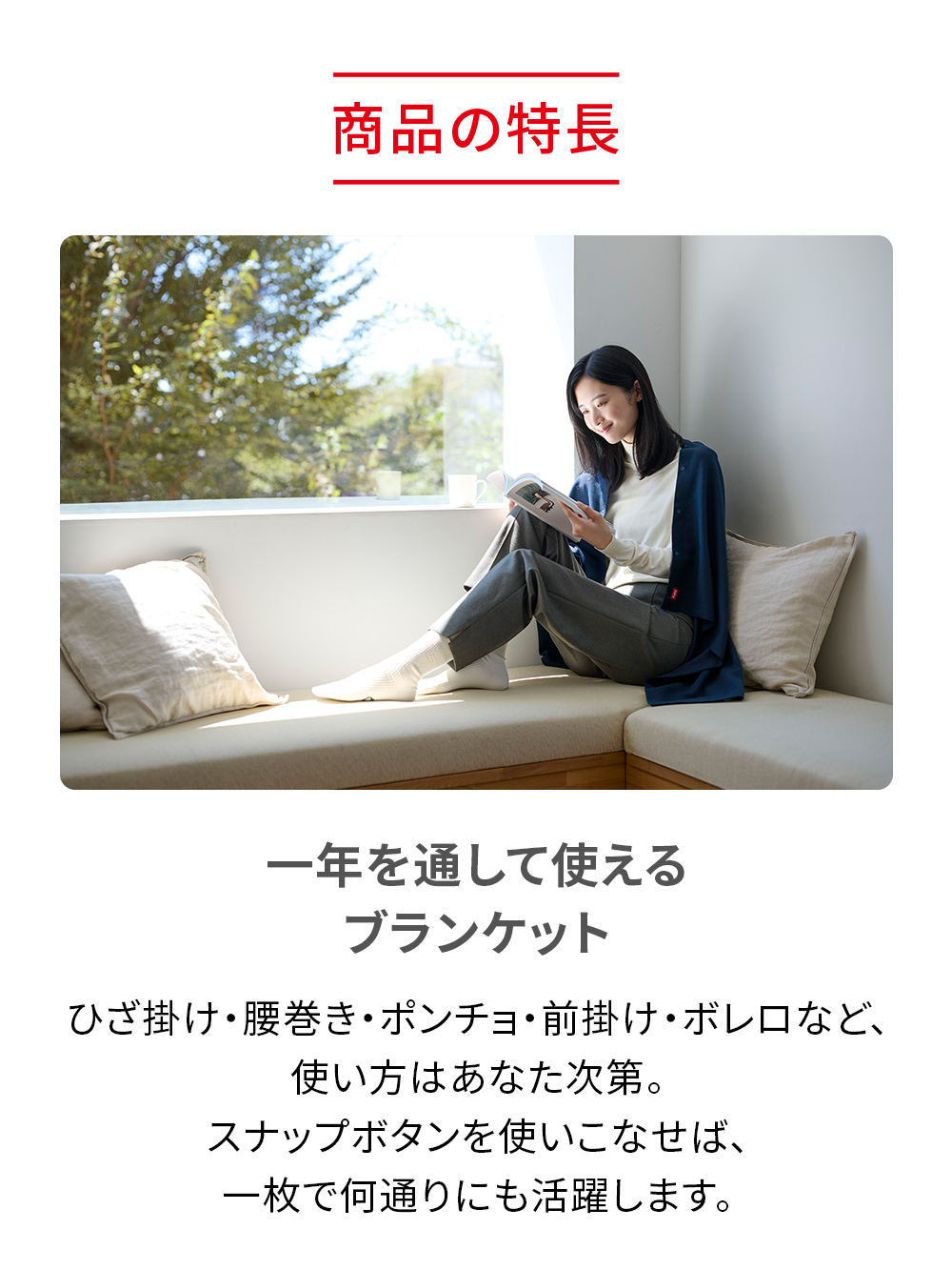 ReD バイタルテック ダンボールニット ブランケット ネイビー 135×80cm ネイビー 135×80cm