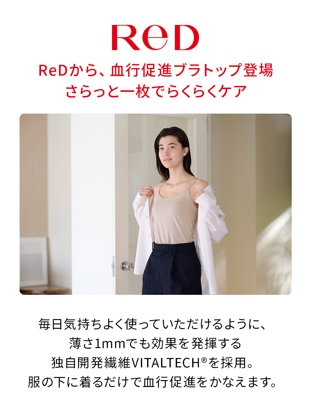 ReD × miSignal ケア&チェックセット M ピンク・ベージュ ピンク・ベージュ M
