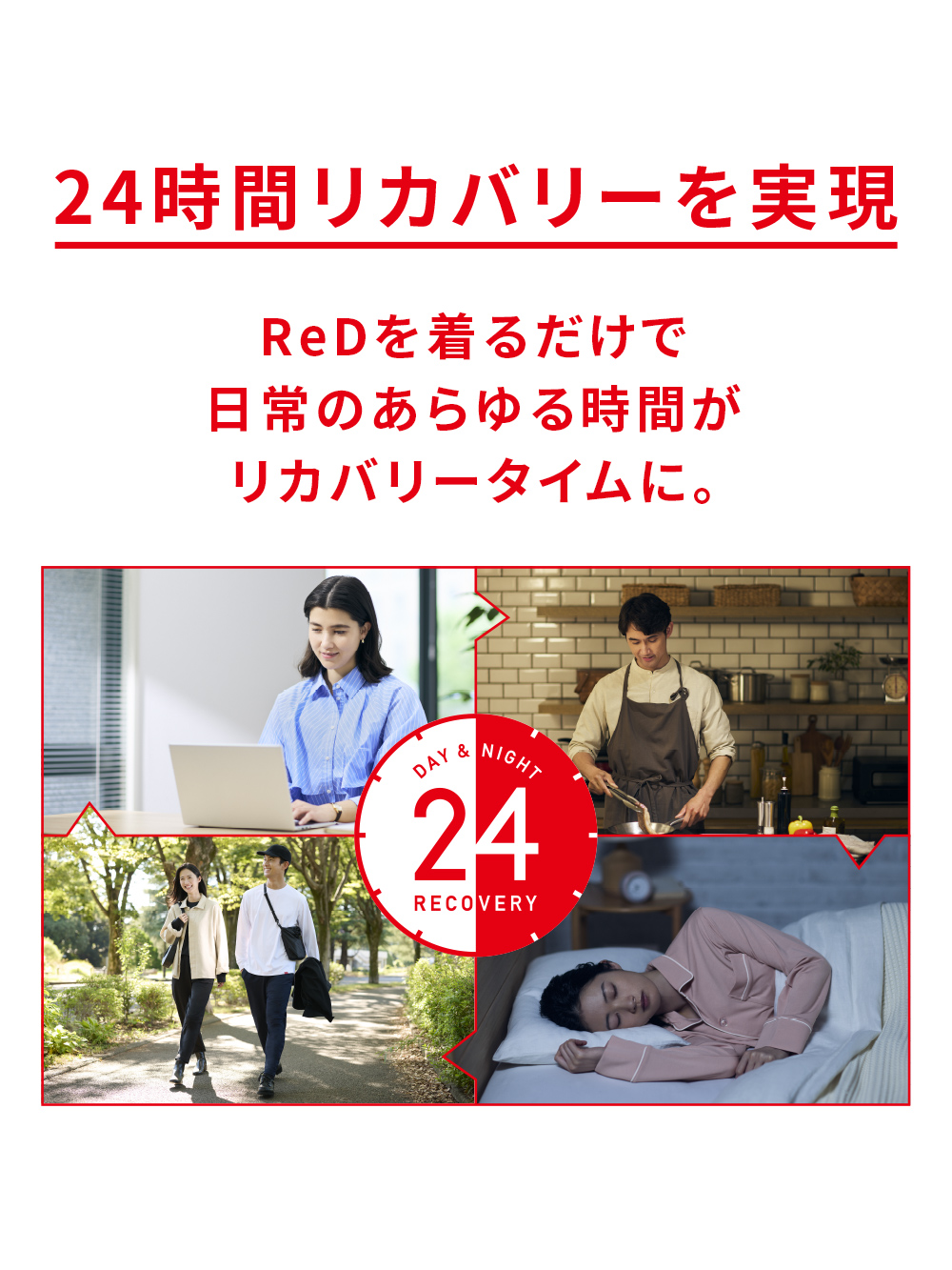 ReD バイタルテック タイツ 腰コリ改善 ブラック L ブラック L