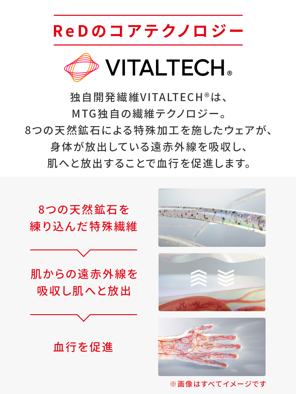 ReD バイタルテック タンクトップ【女性用】 ピンク M ピンク M