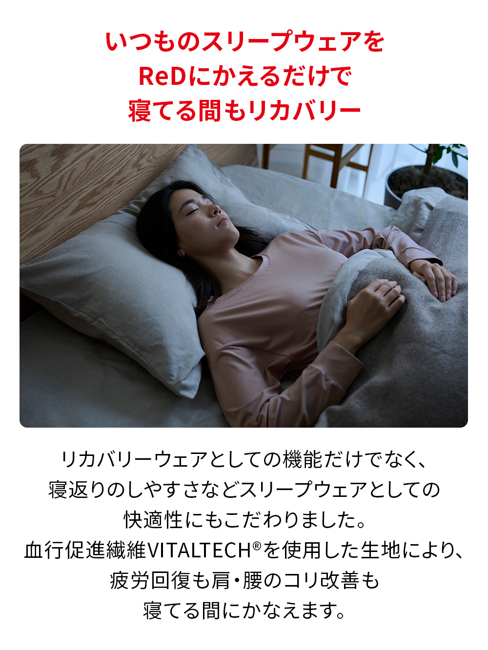 ReD ぐっすりパジャマ ベーシック プルオーバー長袖&ジョガーパンツ【女性用】 上下セット M グレー グレー M