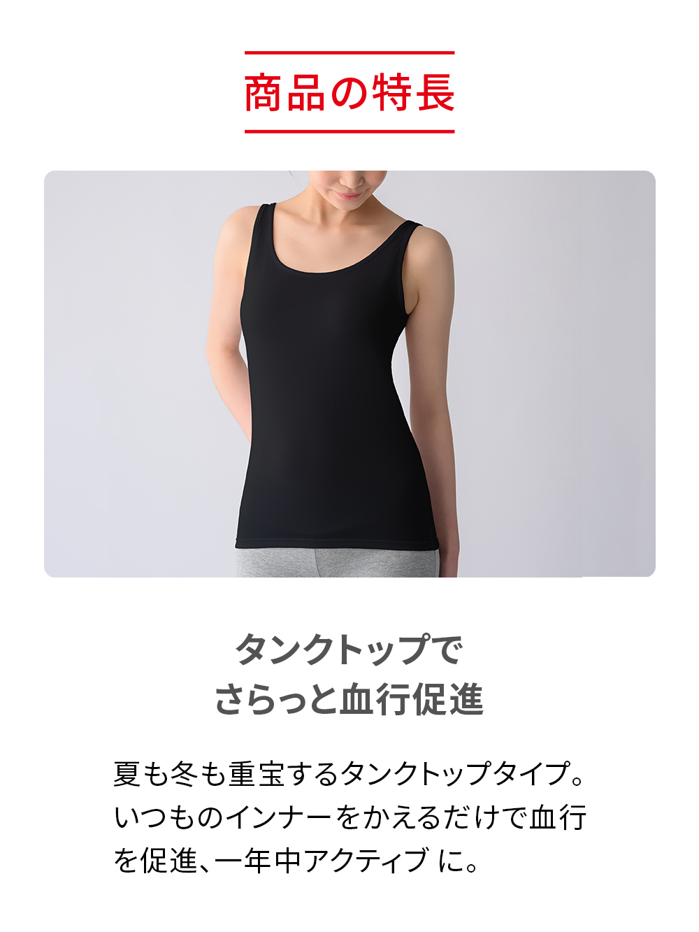ReD バイタルテック タンクトップ【女性用】 ピンク M ピンク M