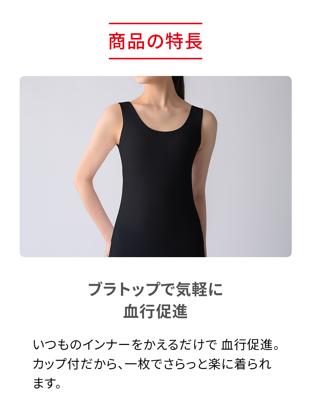 ReD バイタルテック ブラタンクトップ ホワイト M ホワイト M