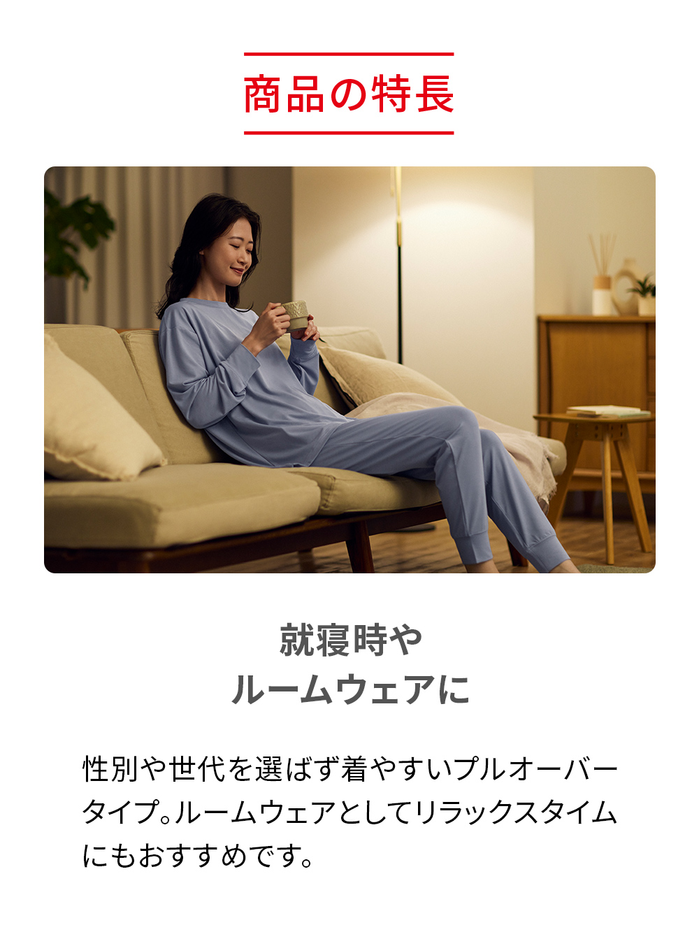 ReD ぐっすりパジャマ ベーシック プルオーバー長袖 LL モスグリーン モスグリーン LL