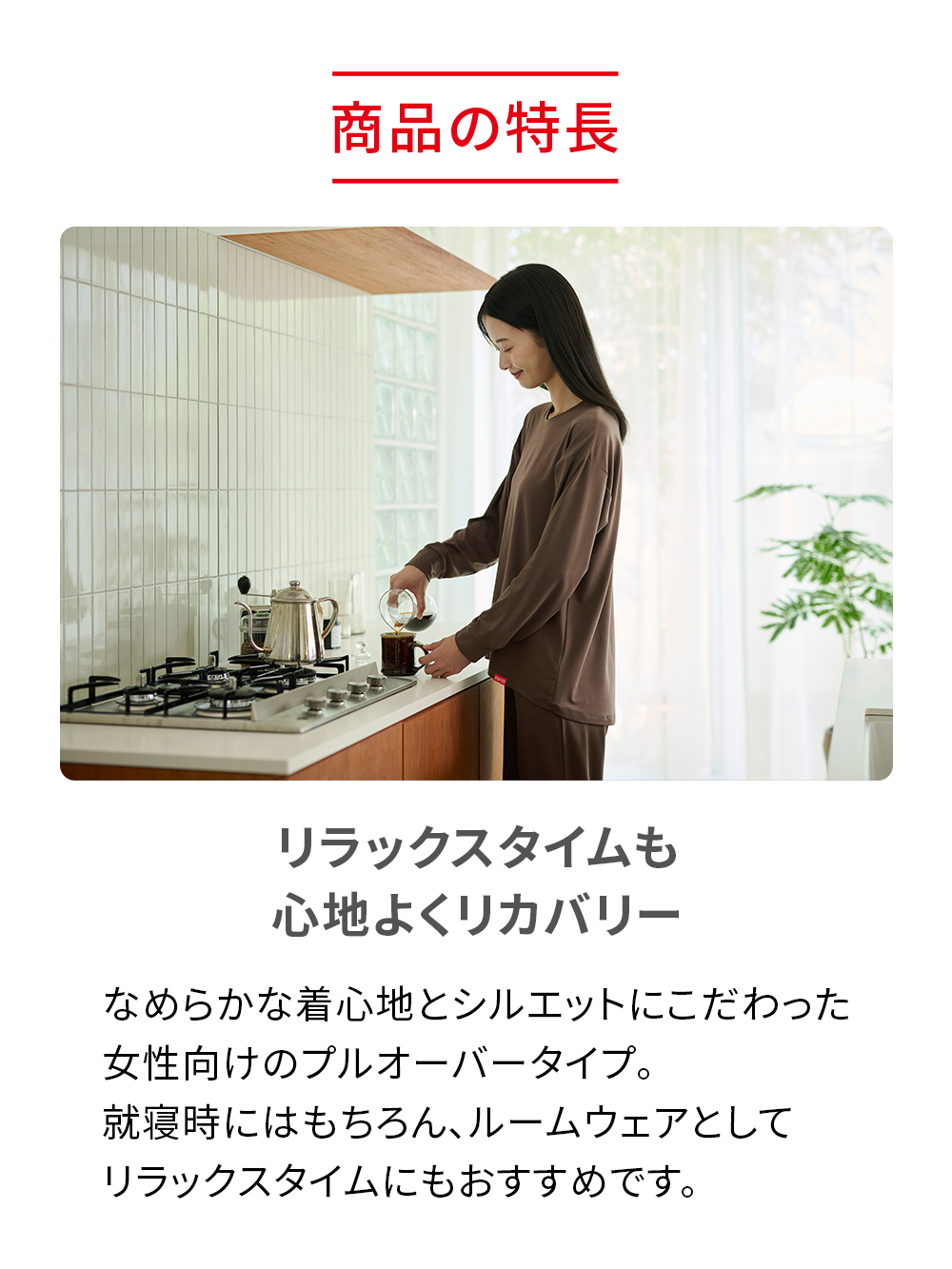 ReD ぐっすりパジャマ ベーシック ジョガーパンツ【女性用】 M ネイビー ネイビー M