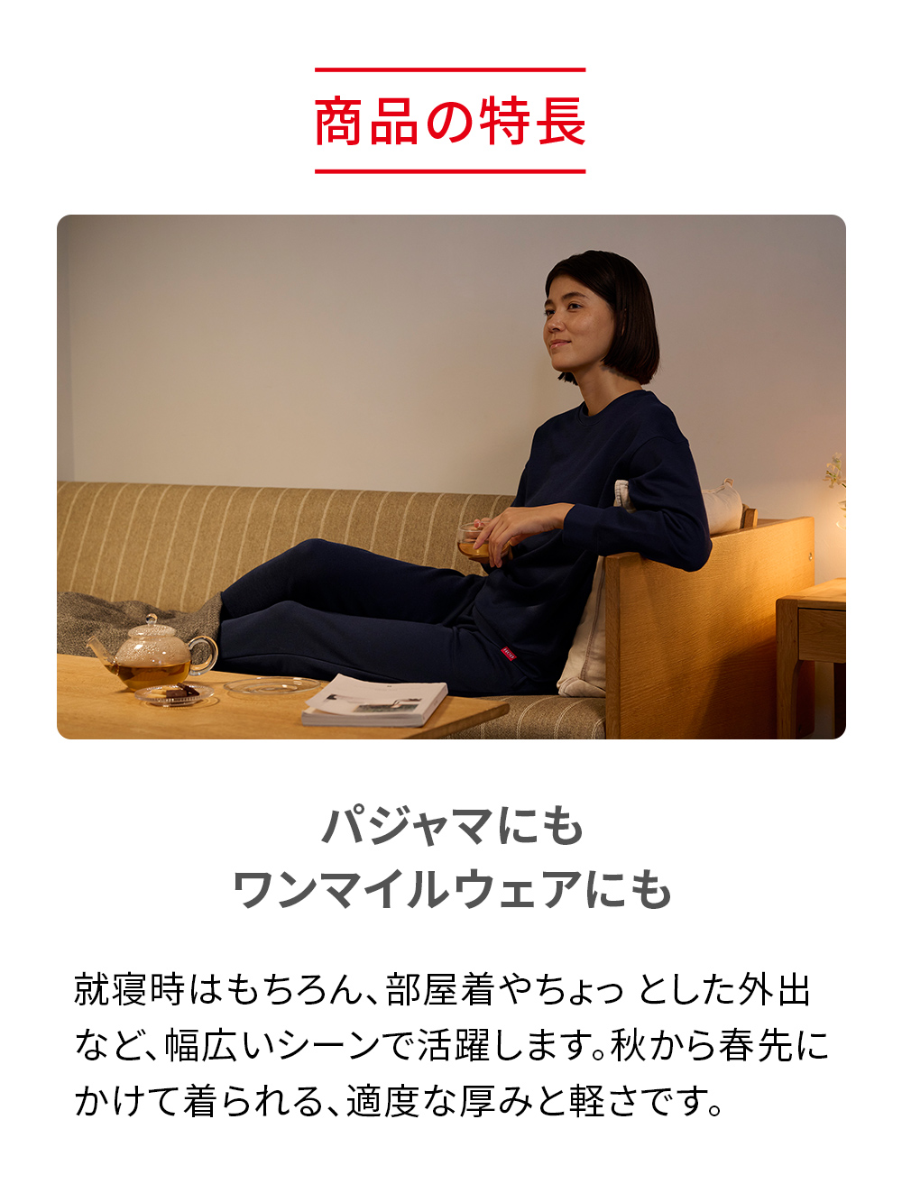 ReD ぐっすりパジャマ スウェット クルーネック長袖【女性用】 M ラベンダー ラベンダー M