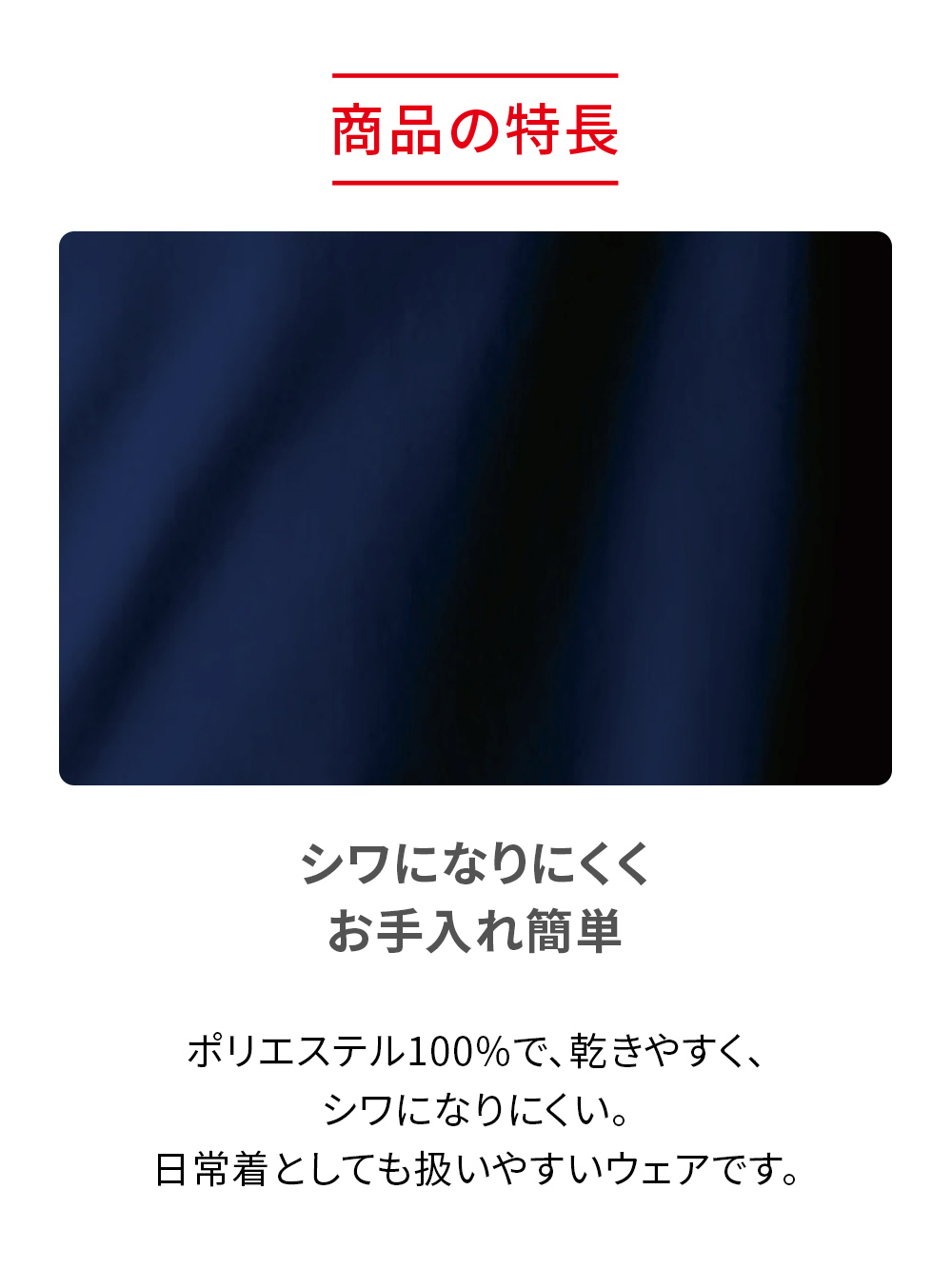 ReD バイタルテック クルーネック長袖 ネイビー L ネイビー L
