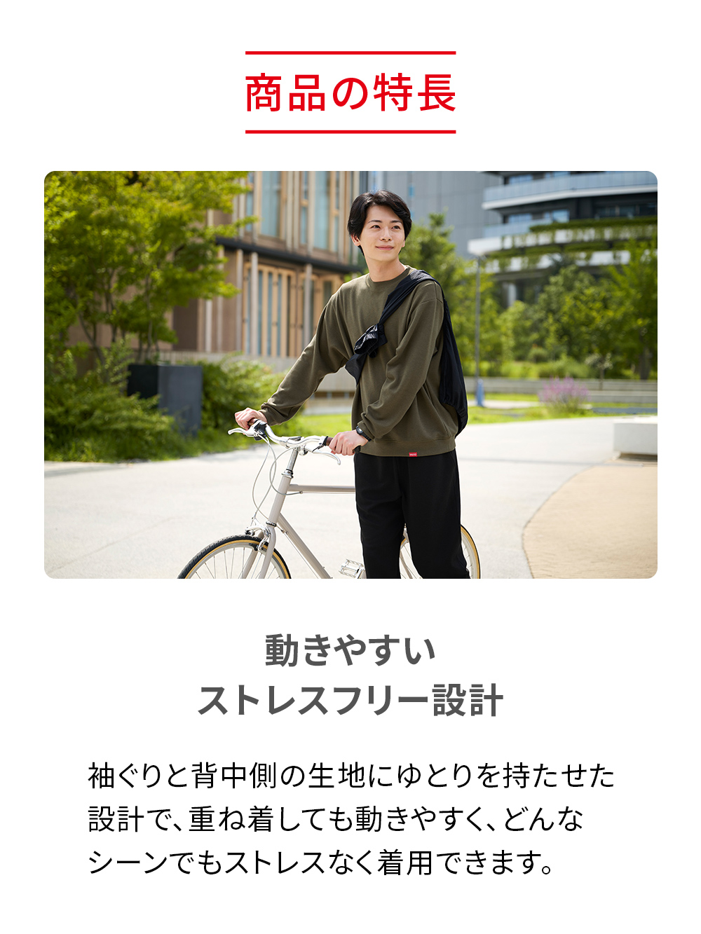 ReD バイタルテック クルーネックインナー長袖 M ホワイト ホワイト M