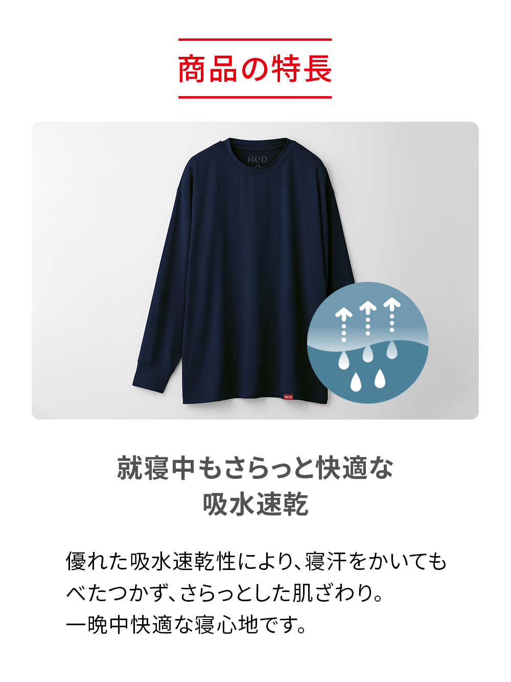 ReD ぐっすりパジャマ ベーシック プルオーバー長袖 LL モスグリーン モスグリーン LL