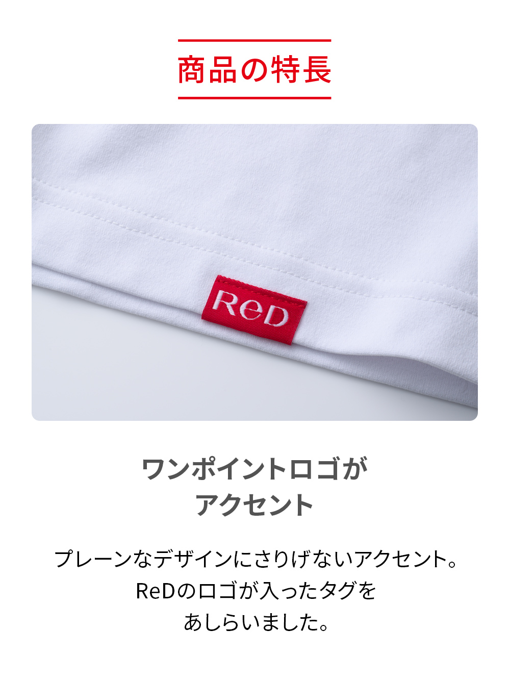 ReD バイタルテック クルーネック長袖 ネイビー L ネイビー L
