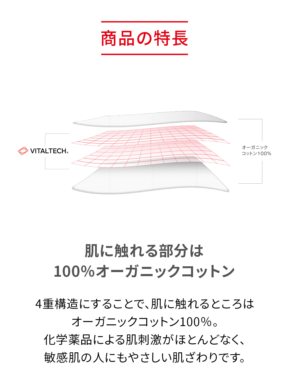 ReD バイタルテック スリープ オーガニックコットンパジャマ長袖ロングパンツセット ライトグレー L ライトグレー L