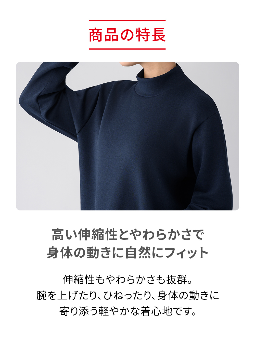 ReD バイタルテック ダンボールニット モックネック長袖 ホワイト L ホワイト L