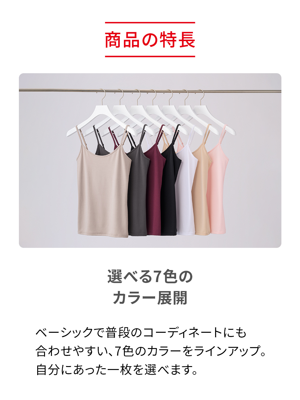ReD バイタルテック キャミソール ブラック M ブラック M