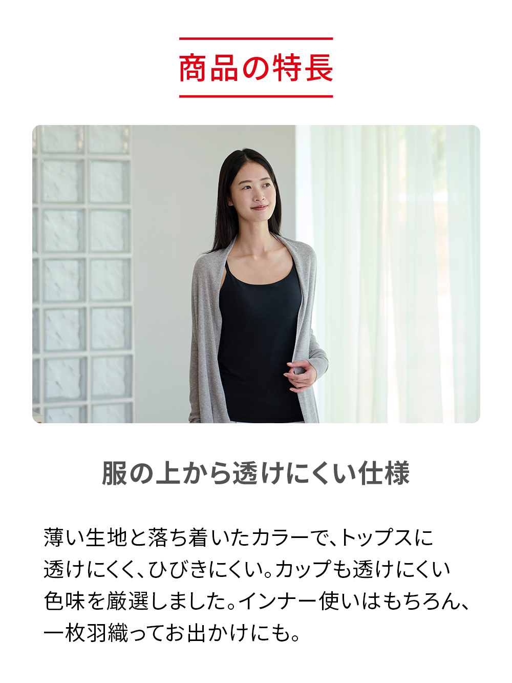 ReD バイタルテック ブラキャミソール ホワイト M ホワイト M