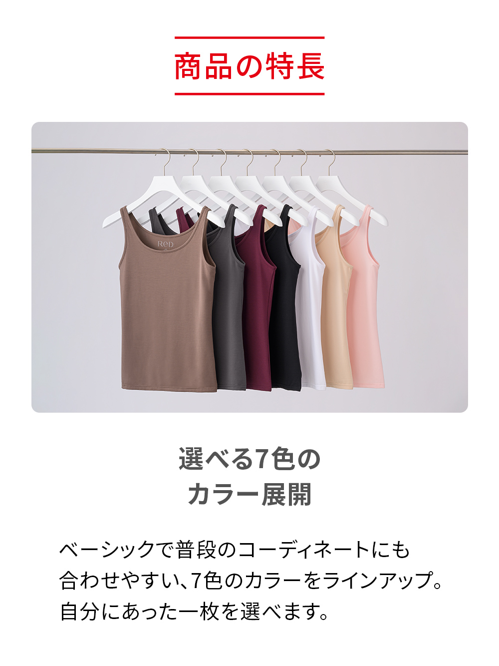 ReD バイタルテック タンクトップ【女性用】 ピンク M ピンク M