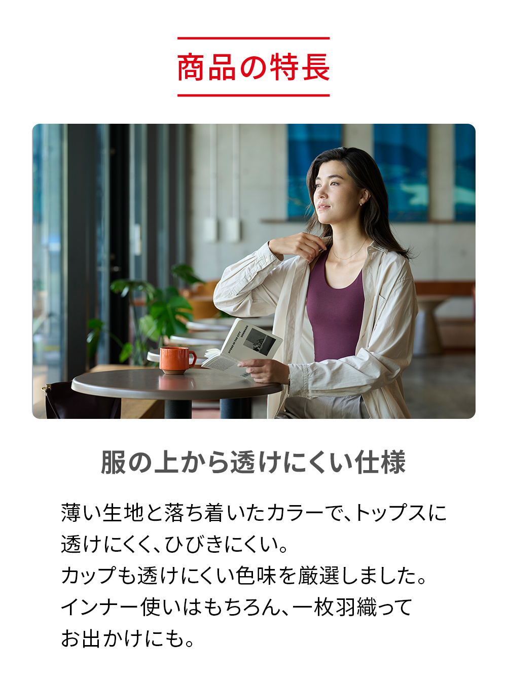 ReD バイタルテック ブラタンクトップ ホワイト M ホワイト M