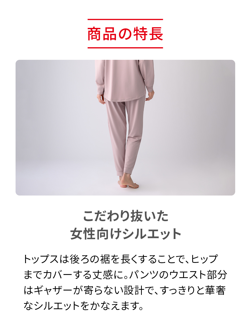 ReD ぐっすりパジャマ ベーシック プルオーバー長袖【女性用】 M ネイビー ネイビー M