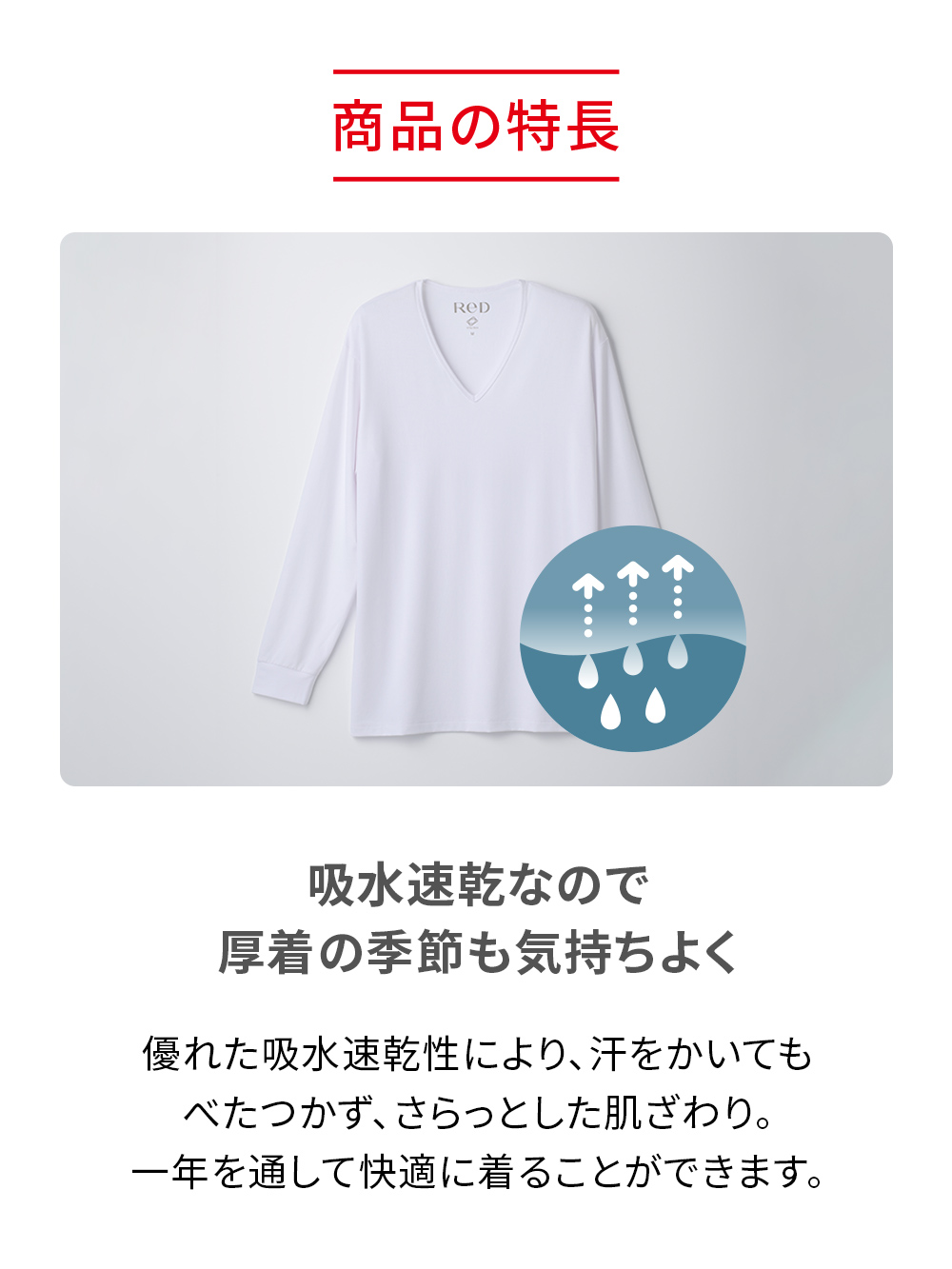 ReD バイタルテック Vネックインナー長袖 ブラック L ブラック L