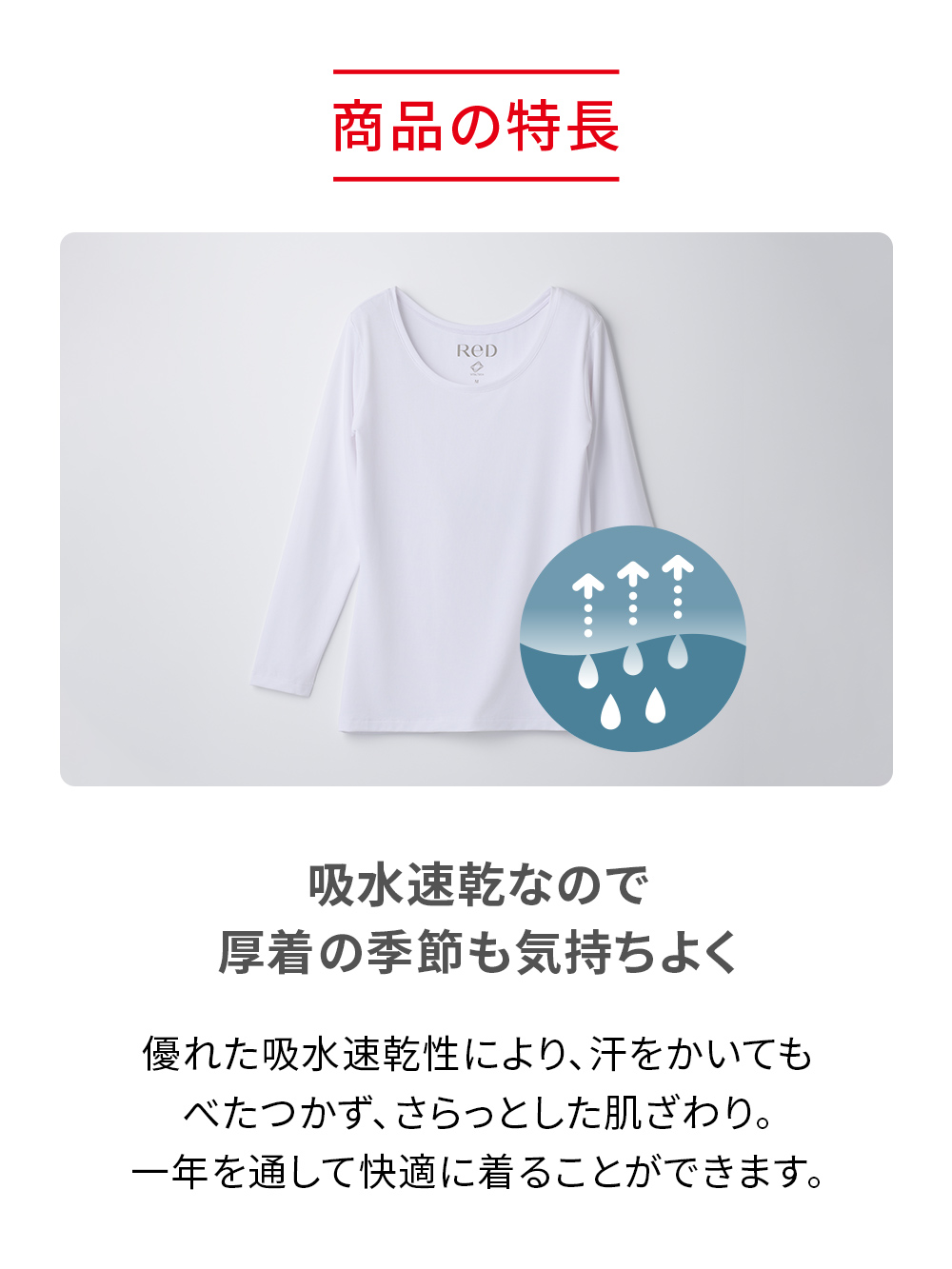 ReD バイタルテック Uネックインナー長袖 ブラック L ブラック L