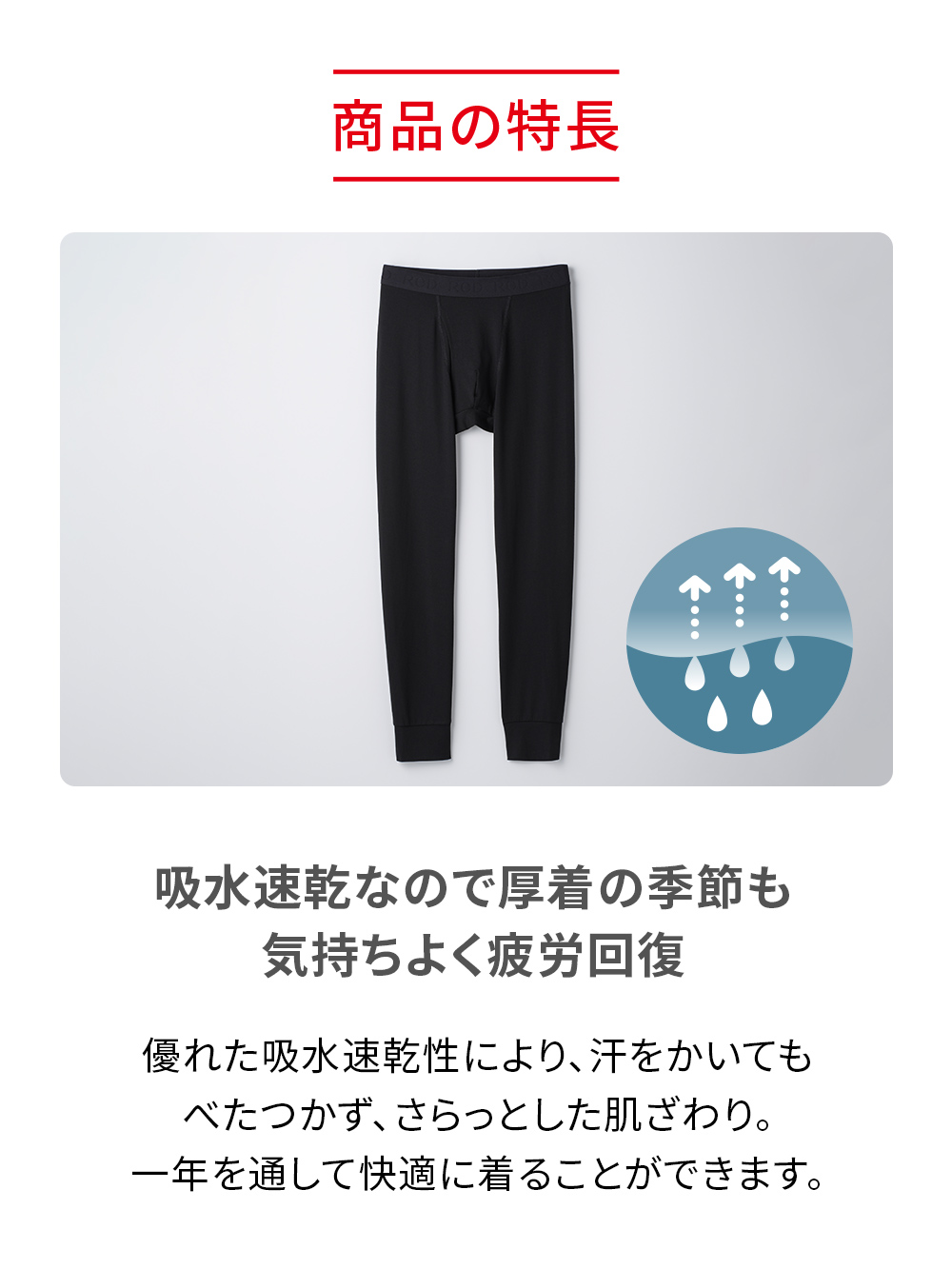 ReD バイタルテック タイツ ブラック L ブラック L