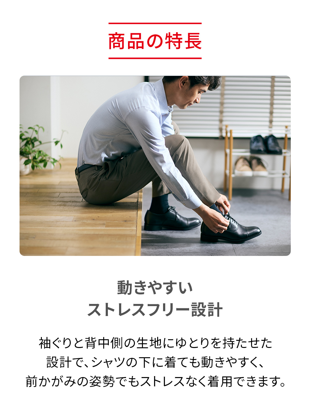 ReD バイタルテック Vネックインナー長袖 肩コリ改善 ベージュ L ベージュ L