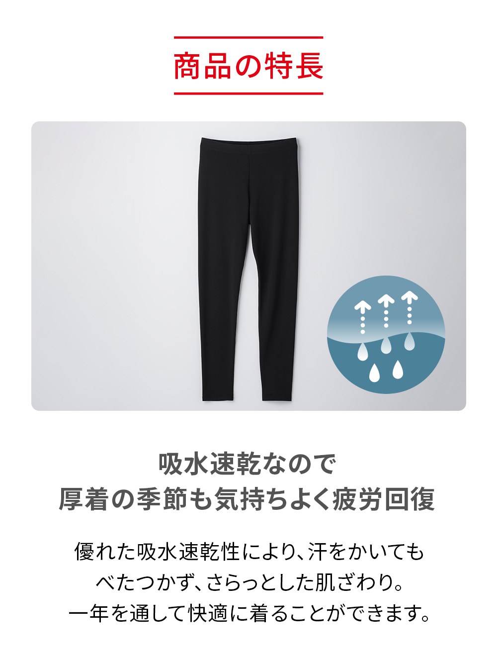 ReD バイタルテック レギンス 腰コリ改善 ブラック L ブラック L