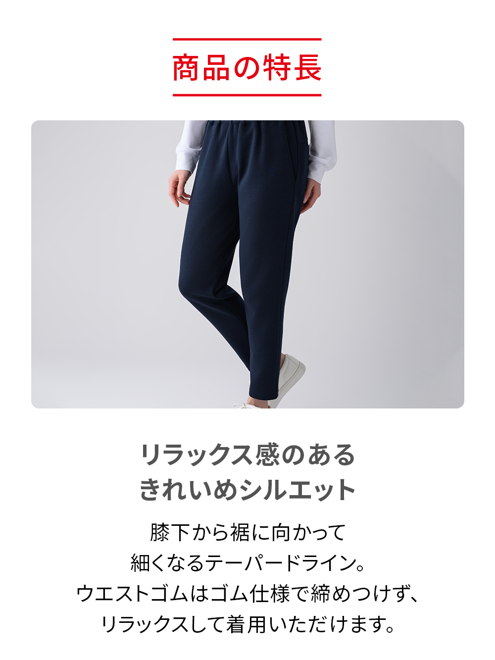 ReD バイタルテック ダンボールニット テーパードパンツ ブラック L ブラック L