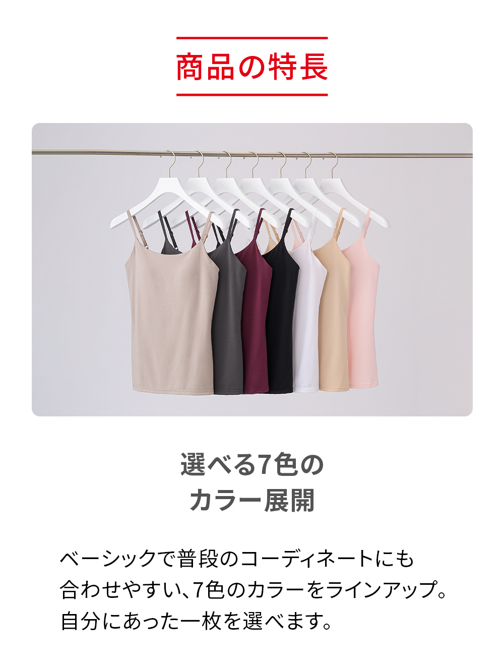 ReD バイタルテック ブラキャミソール ホワイト M ホワイト M