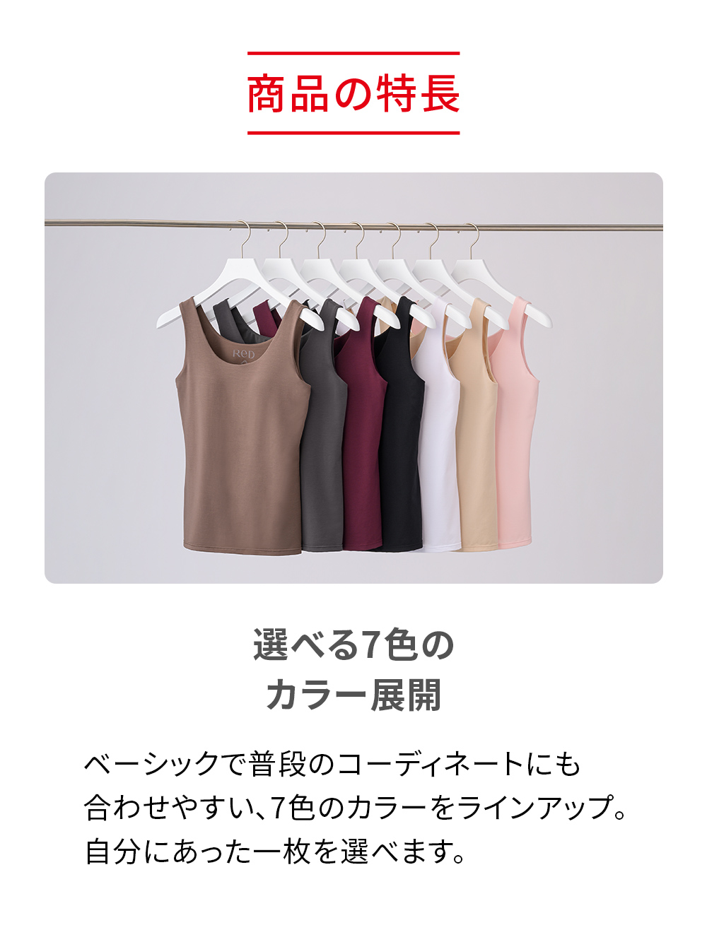 ReD バイタルテック ブラタンクトップ ホワイト M ホワイト M