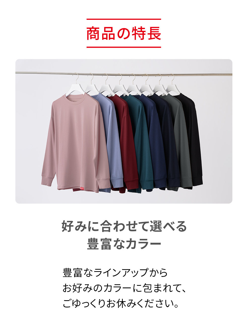 ReD ぐっすりパジャマ ベーシック プルオーバー長袖 LL モスグリーン モスグリーン LL