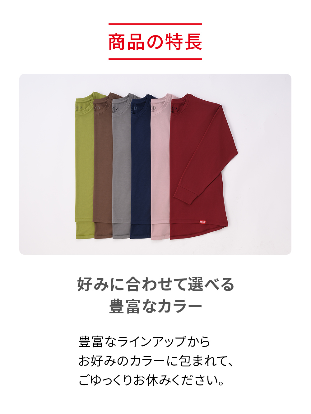 ReD ぐっすりパジャマ ベーシック ジョガーパンツ【女性用】 M ネイビー ネイビー M