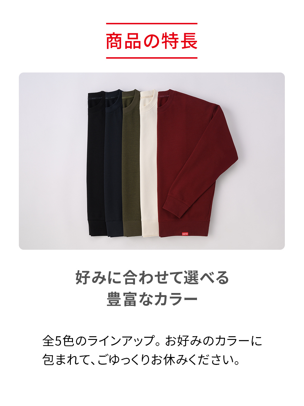 ReD ぐっすりパジャマ スウェット ジョガーパンツ【男性用】 M ブラック ブラック M