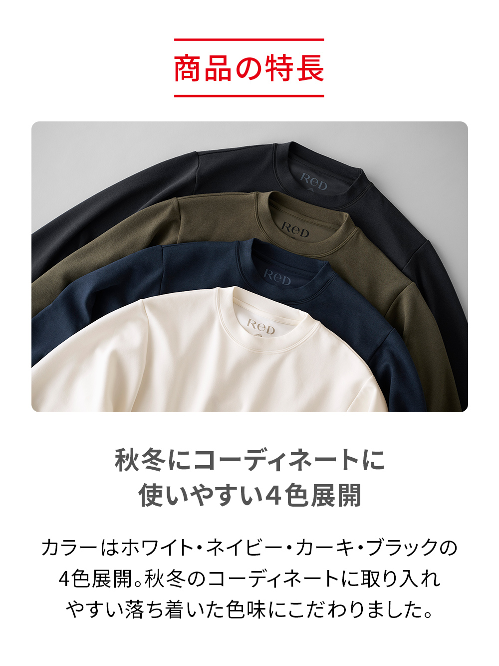 ReD バイタルテック ダンボールニット クルーネック長袖 カーキ L カーキ L