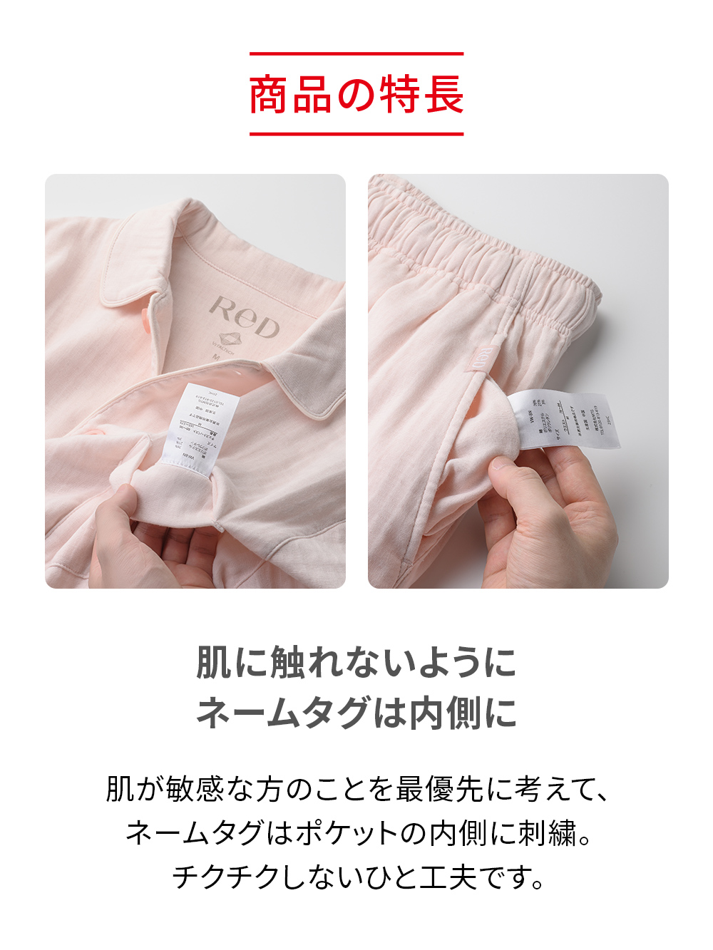 ReD バイタルテック スリープ オーガニックコットンパジャマ長袖ロングパンツセット ライトグレー L ライトグレー L