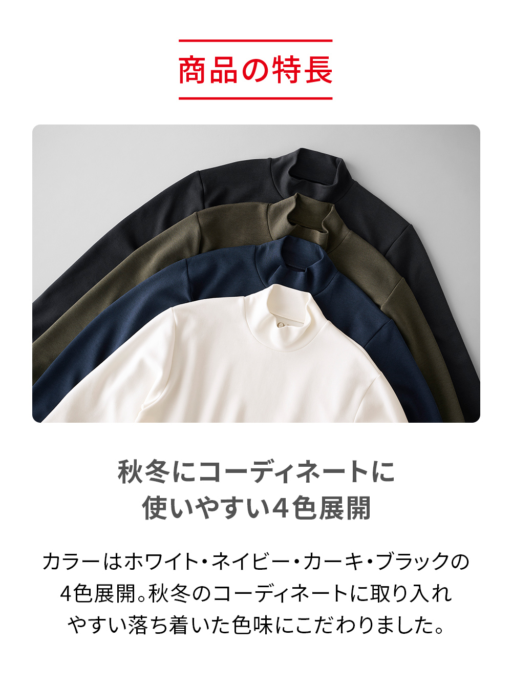 ReD バイタルテック ダンボールニット モックネック長袖 ホワイト L ホワイト L