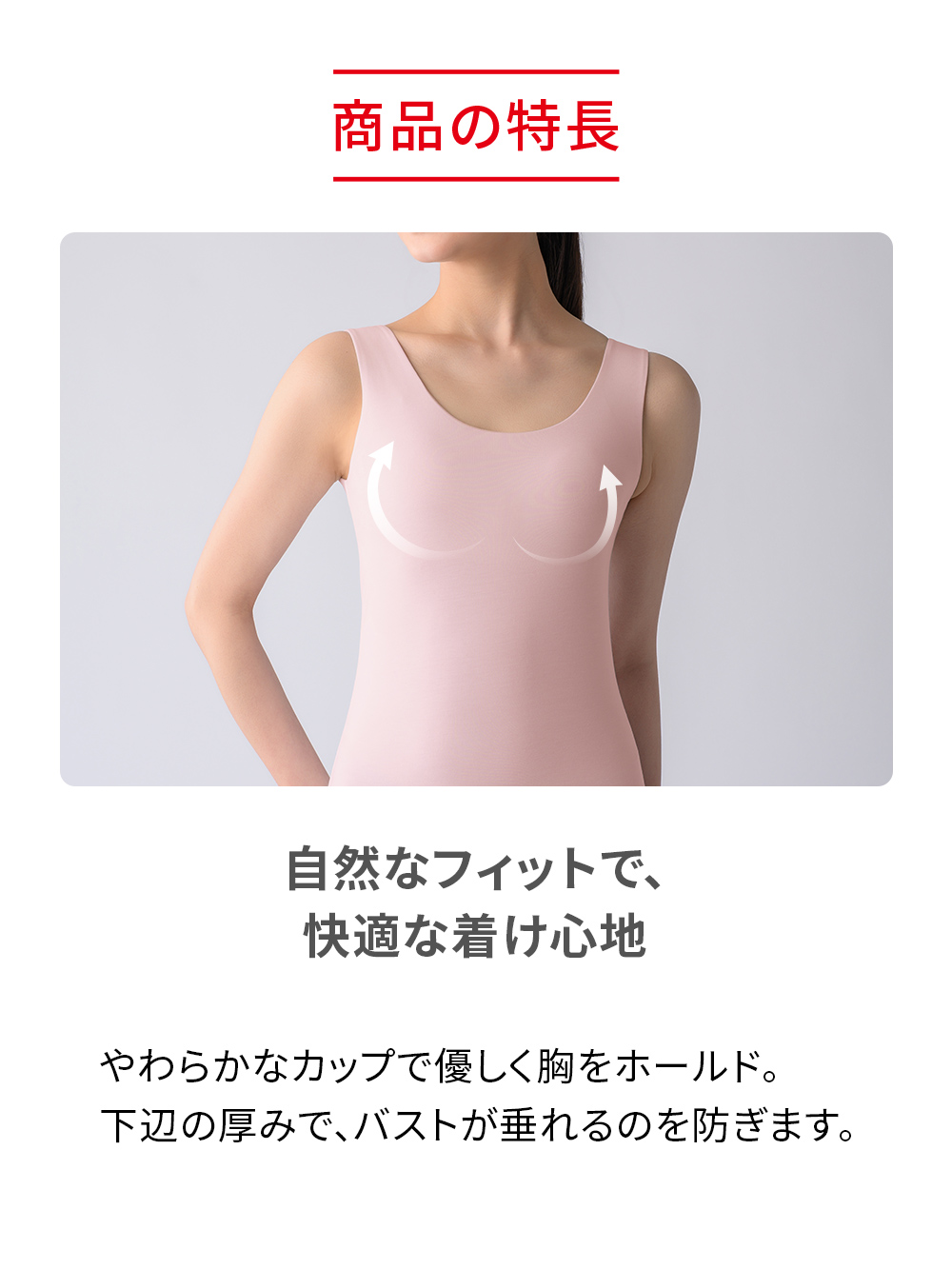 ReD バイタルテック ブラタンクトップ ホワイト M ホワイト M