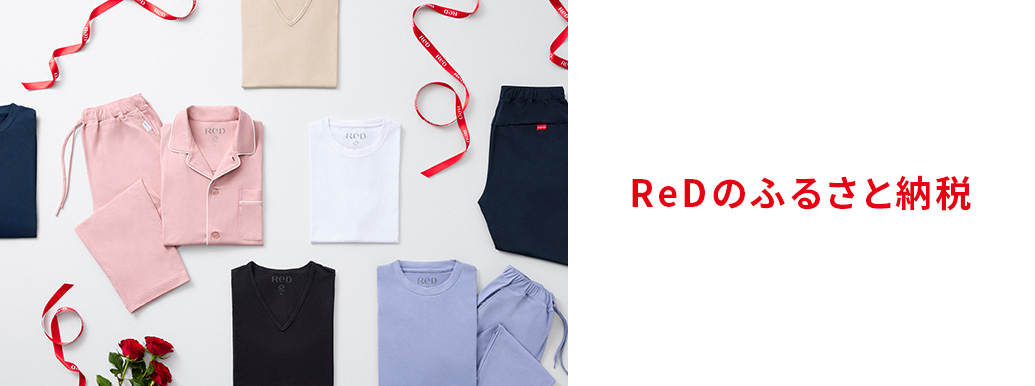 ReD（レッド）リカバリーウェア バイタルテック コットン ポロシャツ