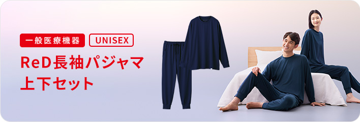 ReDパジャマ上下セット