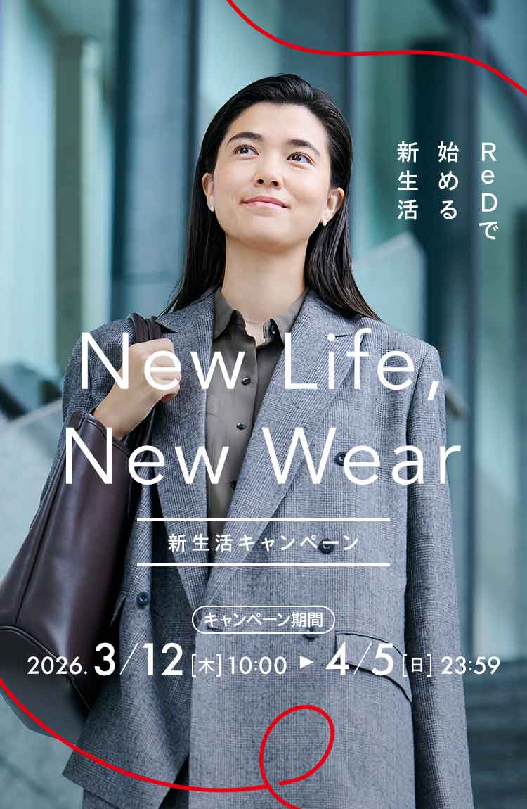 New Life, New Wear