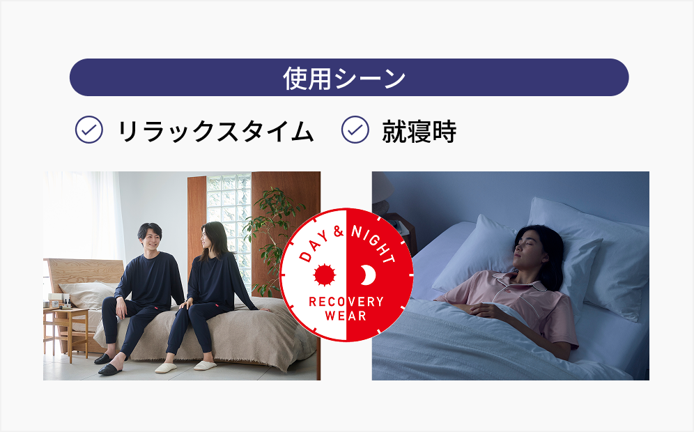 フリック