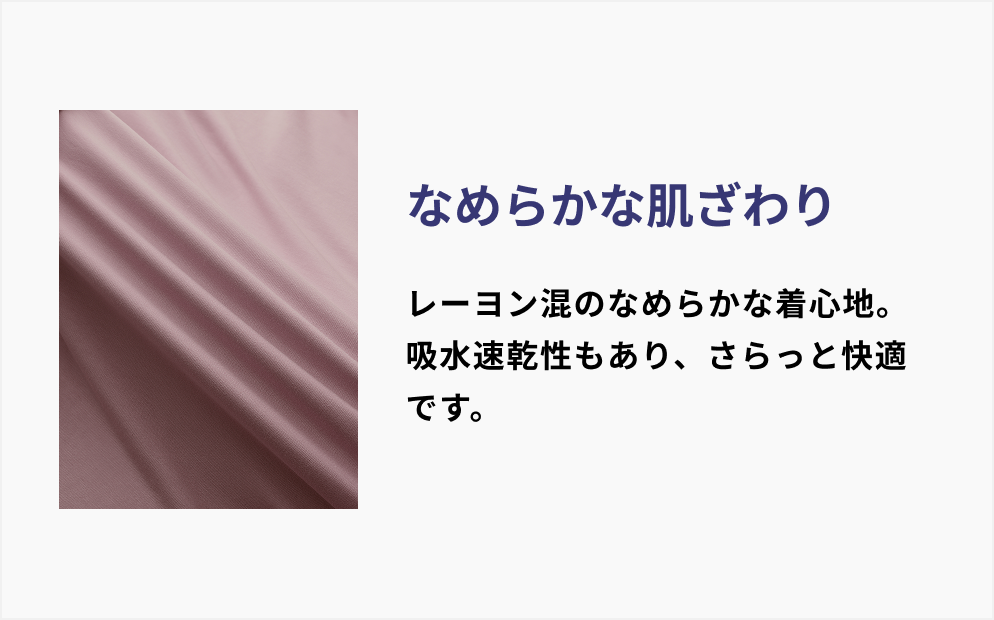 フリック