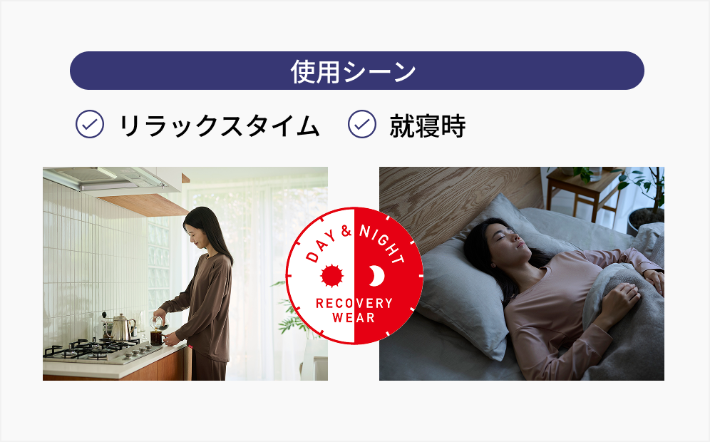 フリック