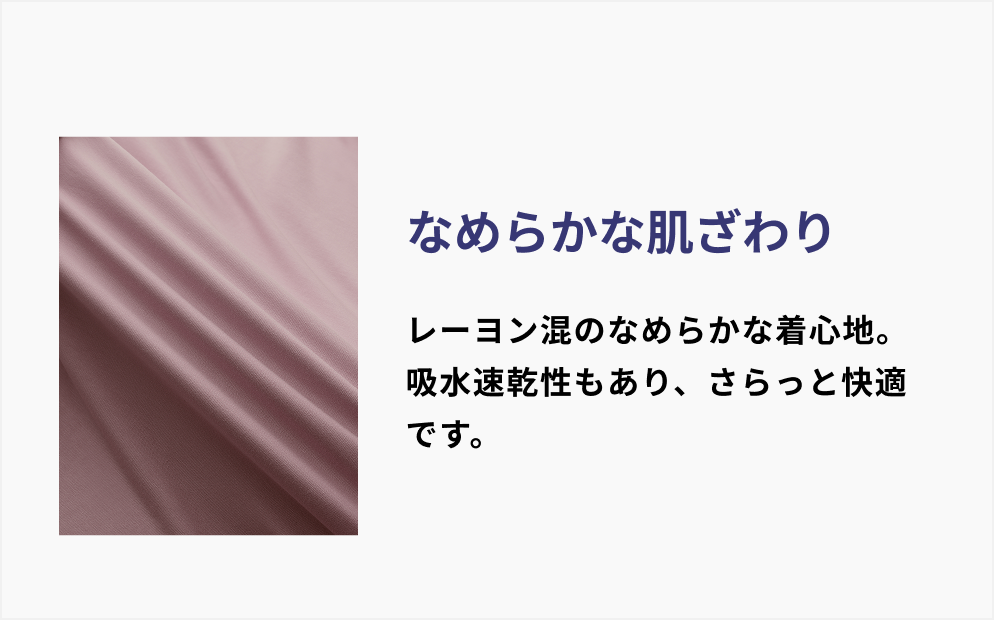 フリック