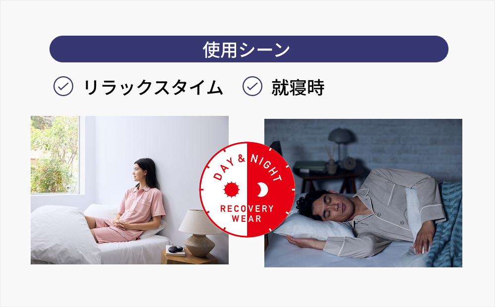 フリック