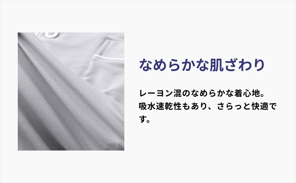 フリック