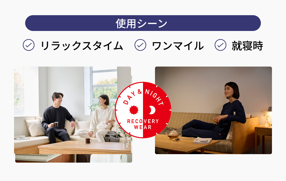 フリック