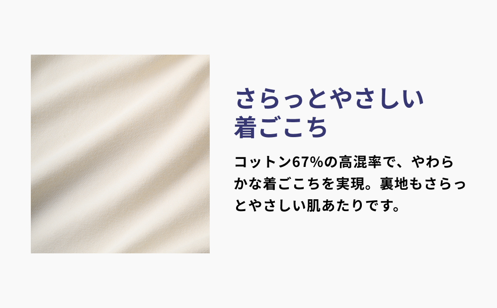 フリック