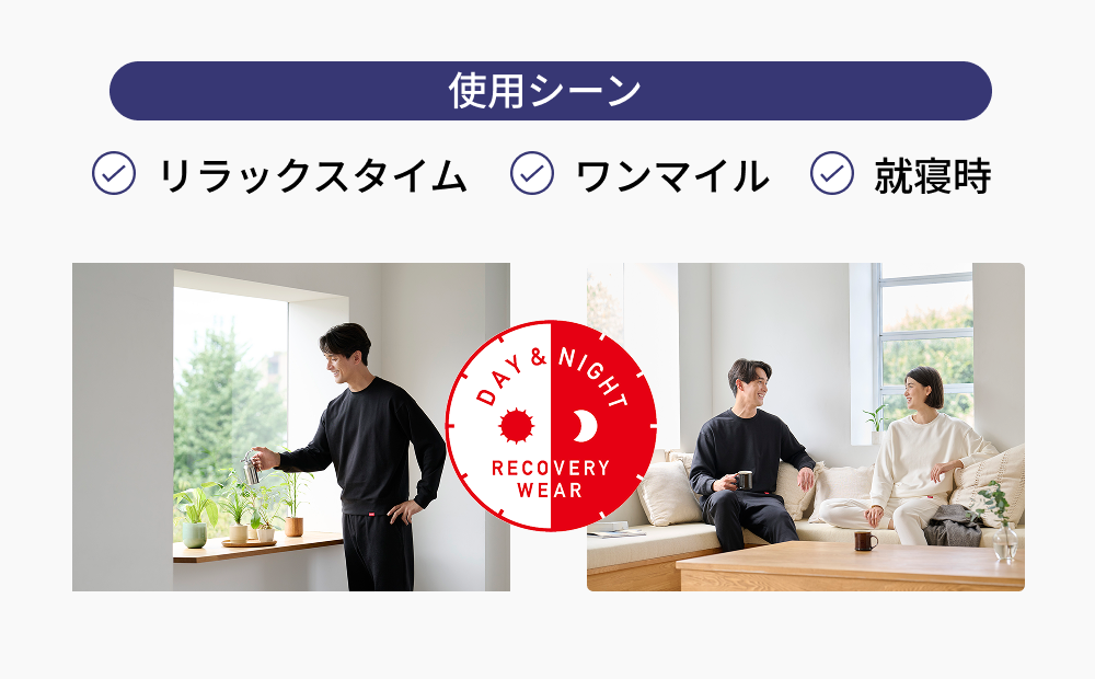 フリック