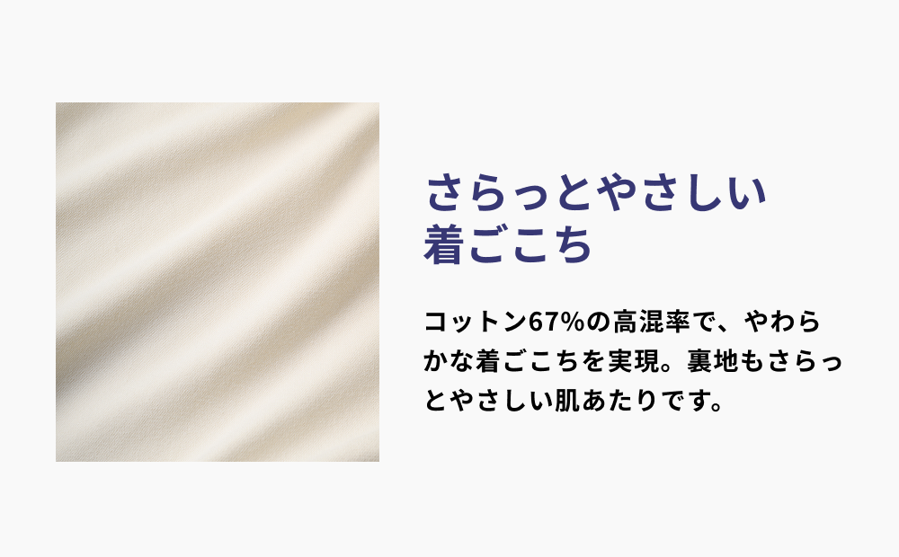 フリック
