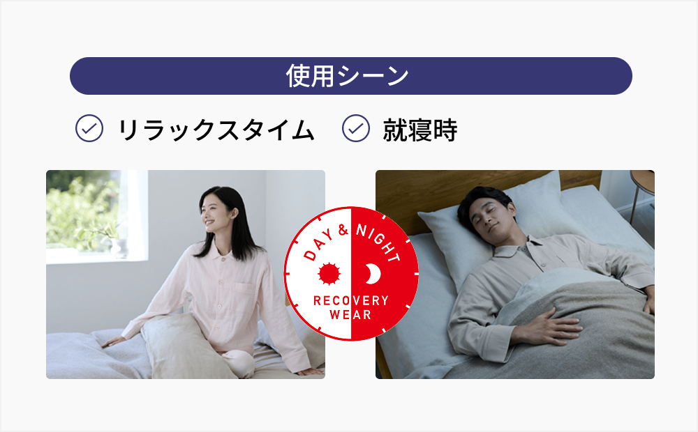 フリック